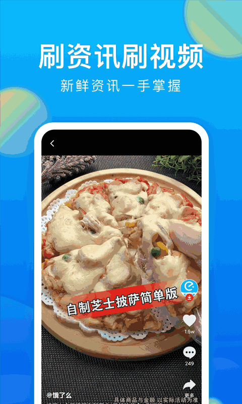 meta浏览器