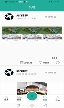 淘美乐