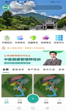 淘美乐