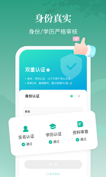 青藤之恋