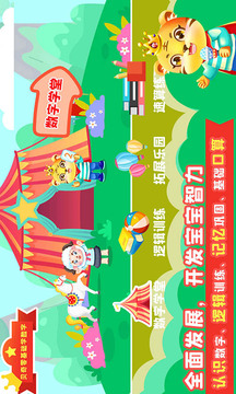 口算数学算术