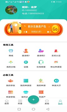 淘美乐