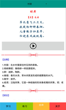 二年级语文下册部编版