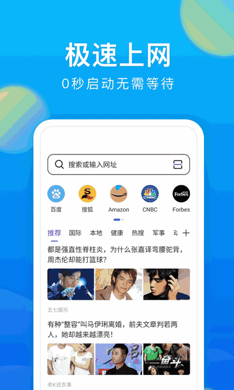 meta浏览器