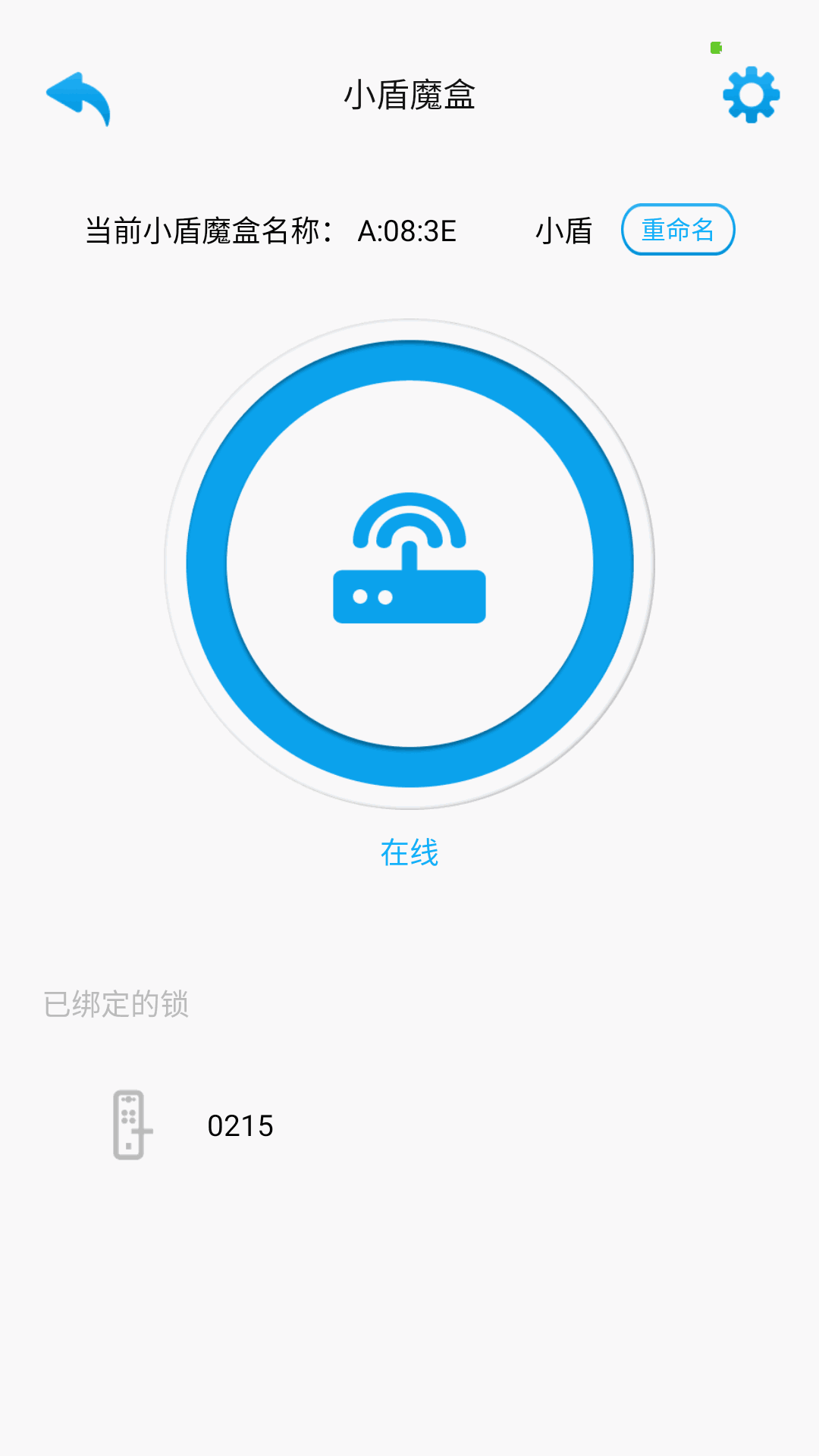 好家智能