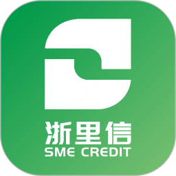 浙里信