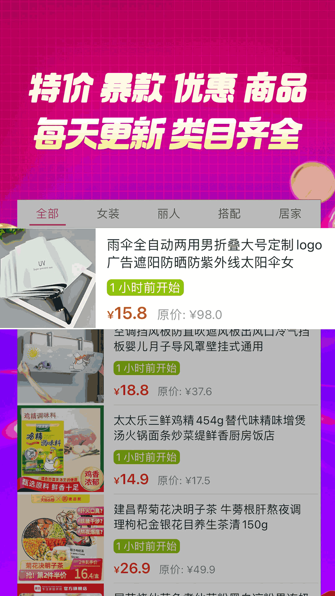 百宝袋