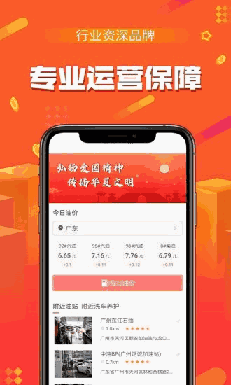 华尔原油