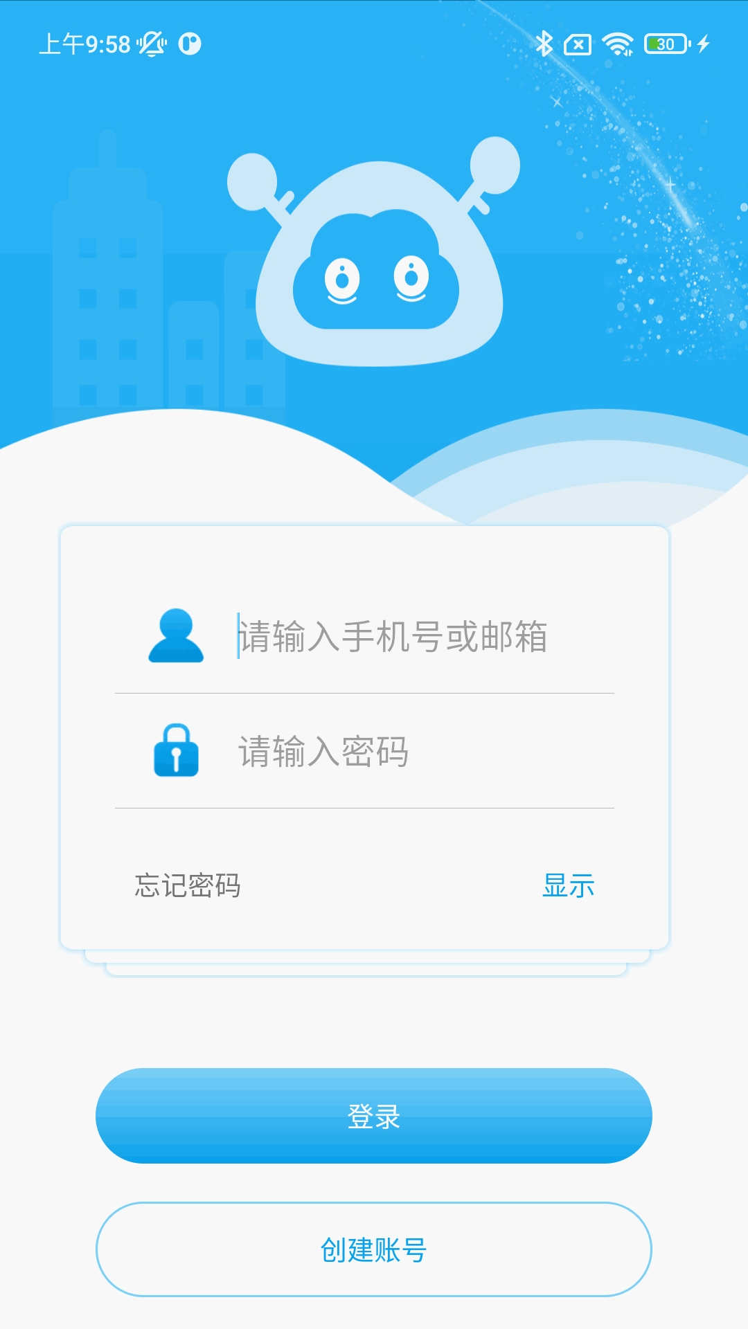 好家智能
