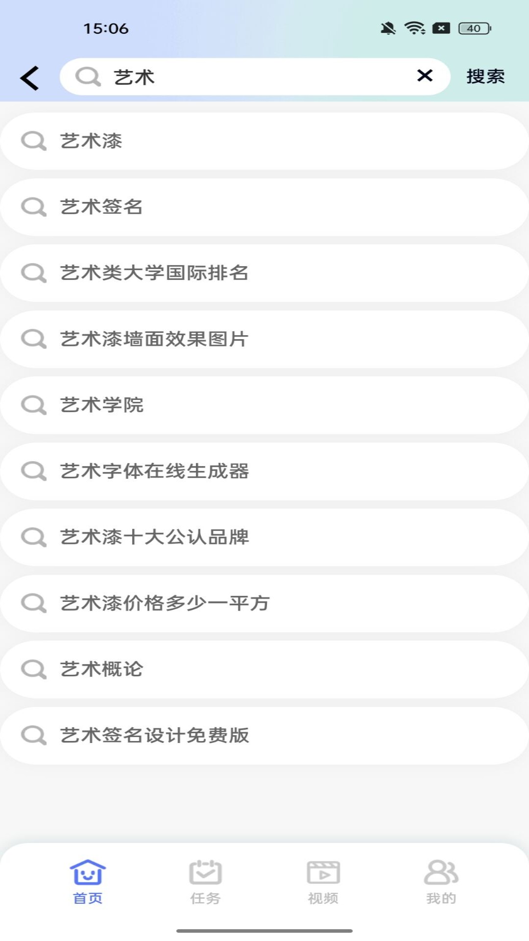 畅看极速版
