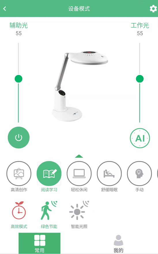 视康之家