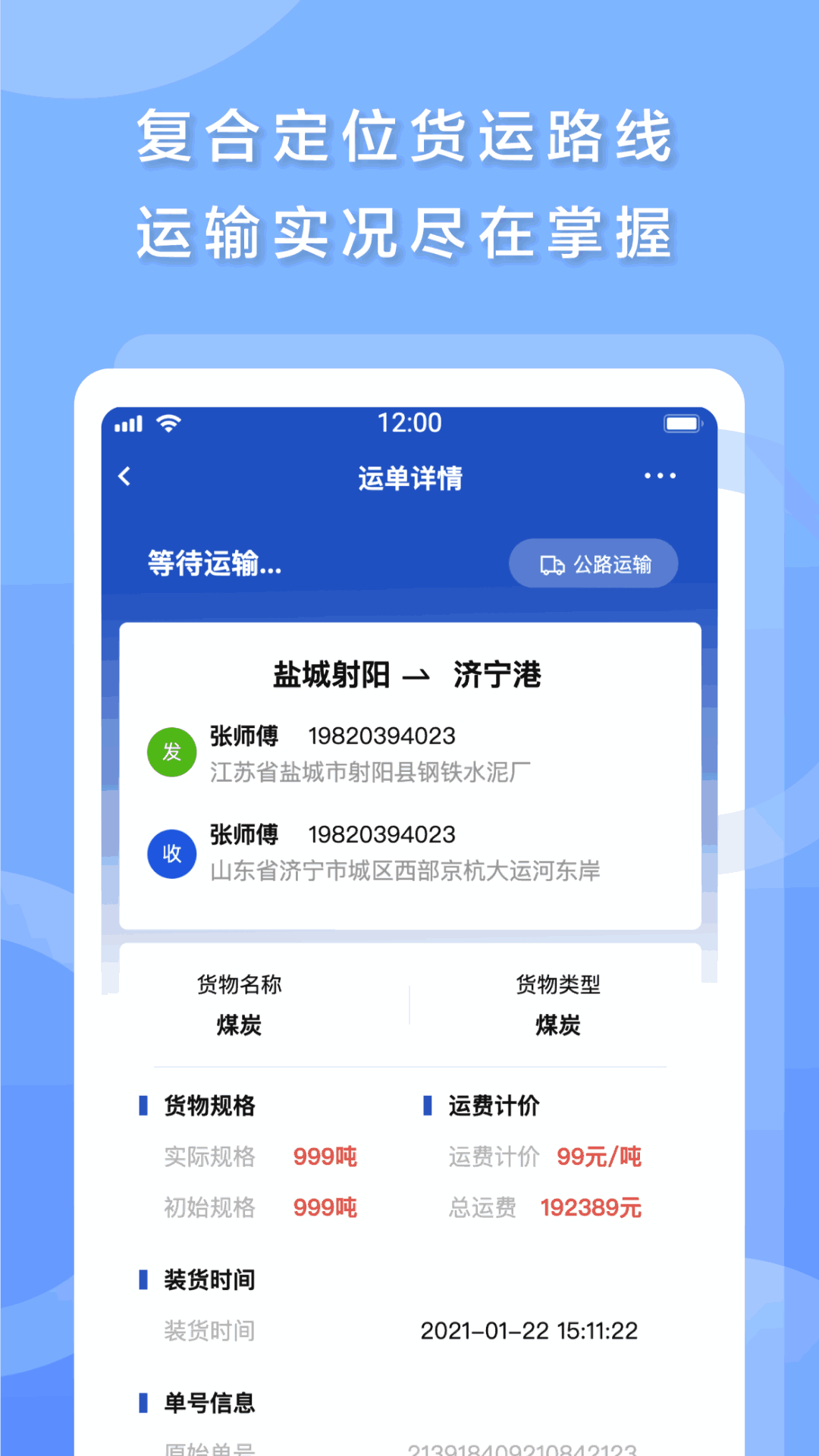 发发货