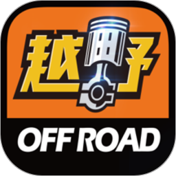 越野界