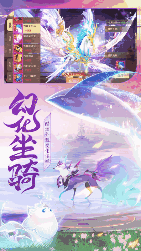 我欲独尊:仙侠情缘魔幻武侠修仙手游