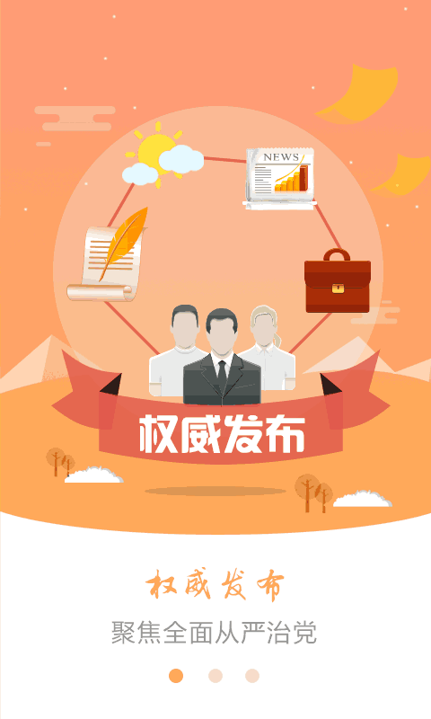 湖北纪委监委