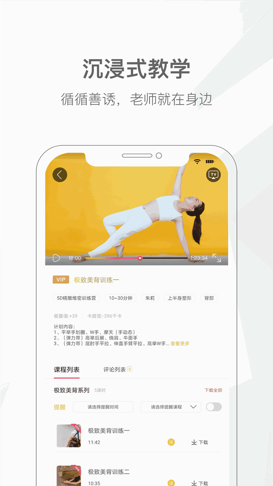 我家瑜伽