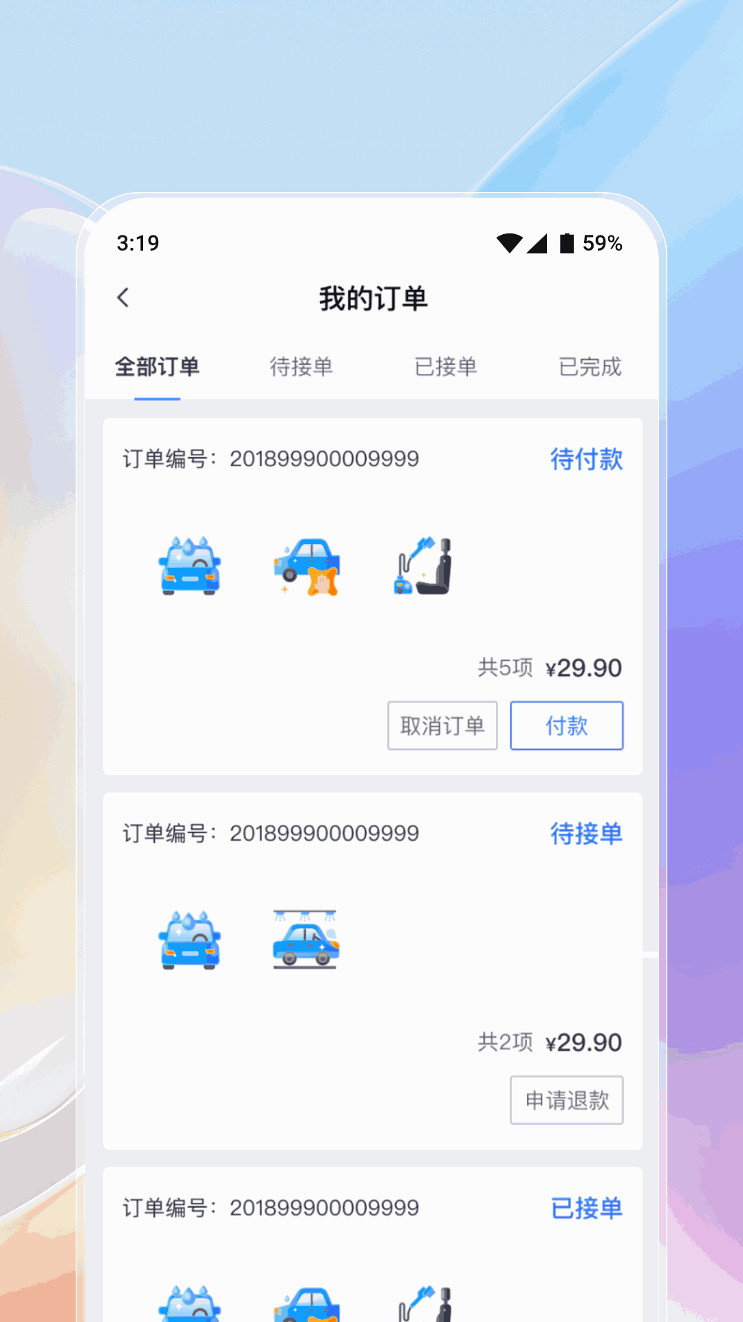 云象易行智能管理平台