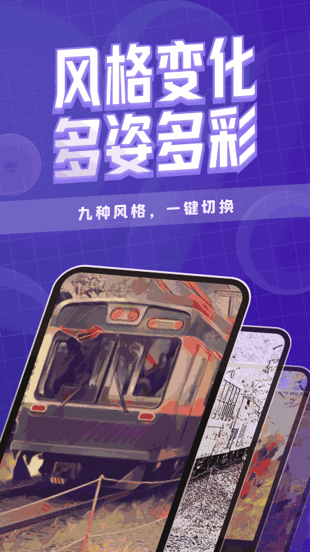 咔玩图
