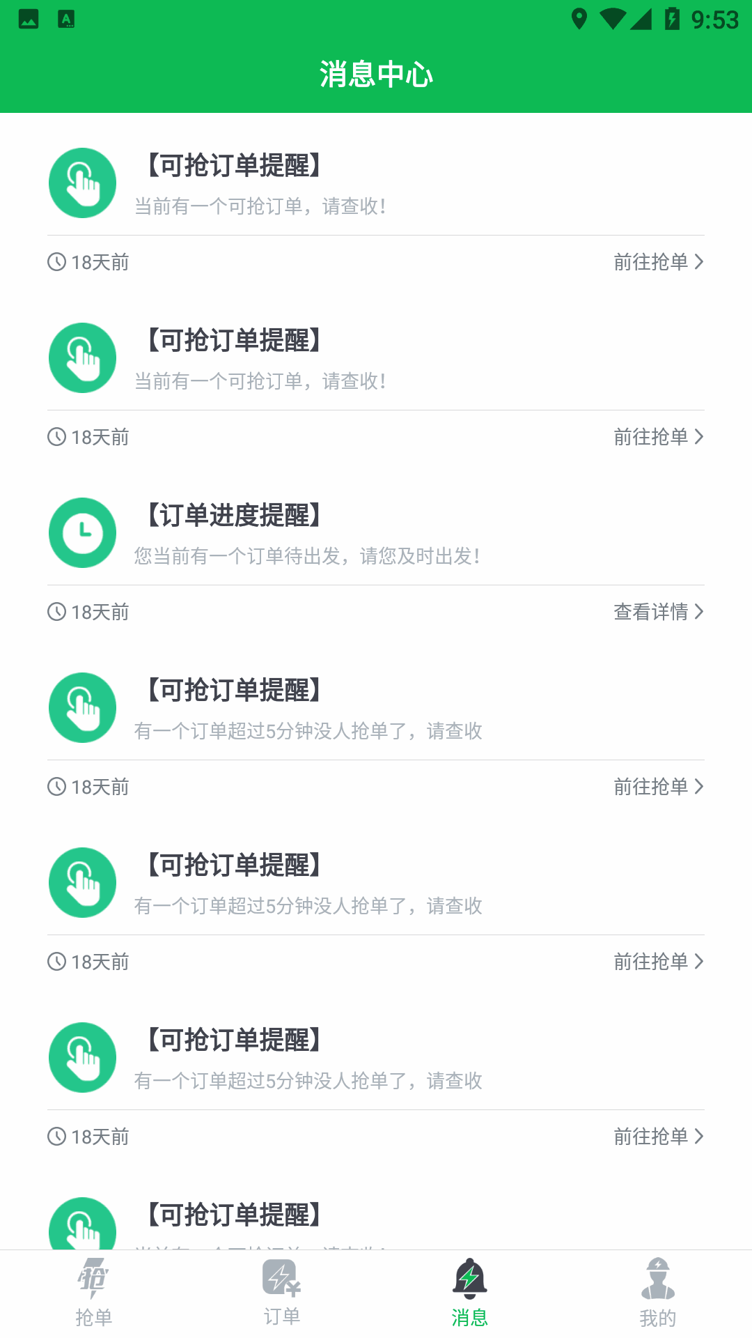 U电工
