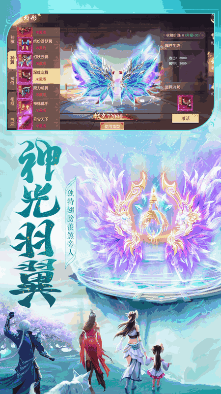 我欲独尊:仙侠情缘魔幻武侠修仙手游