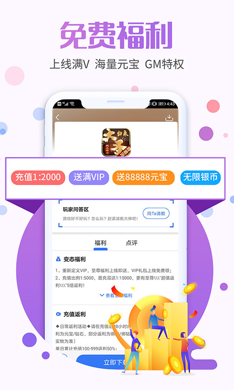 九九助手