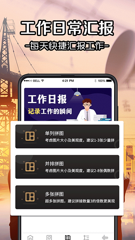 今日水印