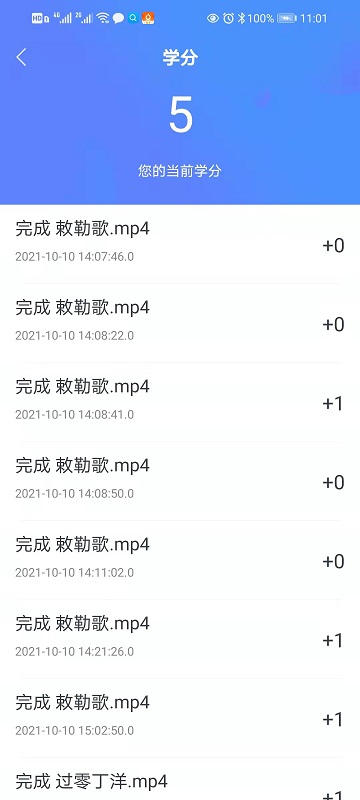 andisk学习盘