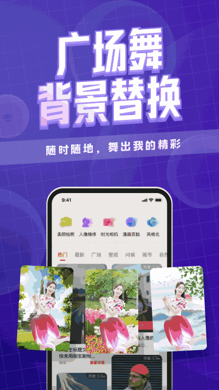 咔玩图