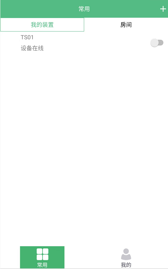 视康之家