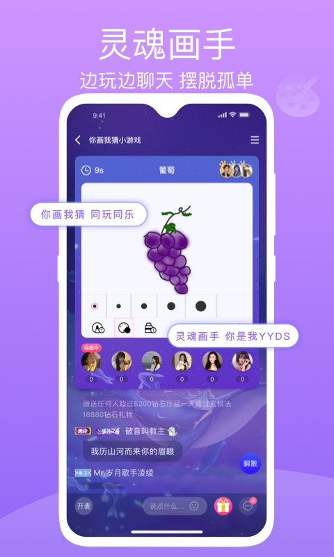 歌见