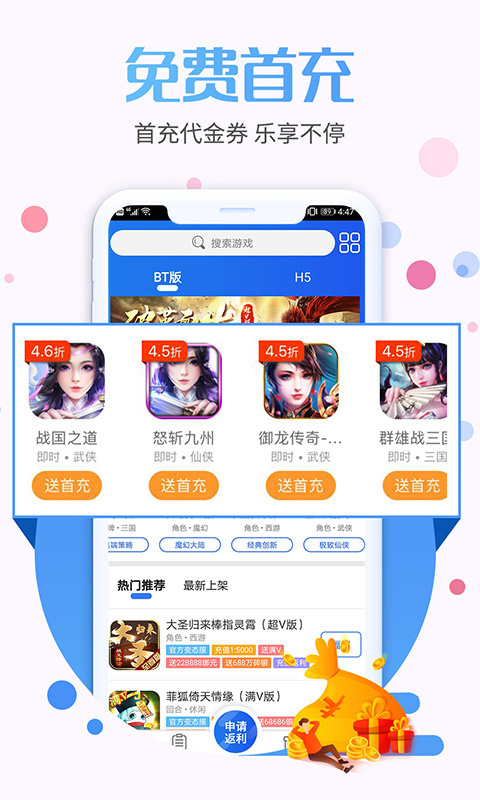 九九助手