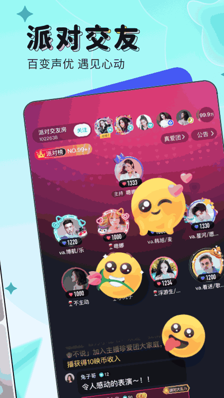 有点甜
